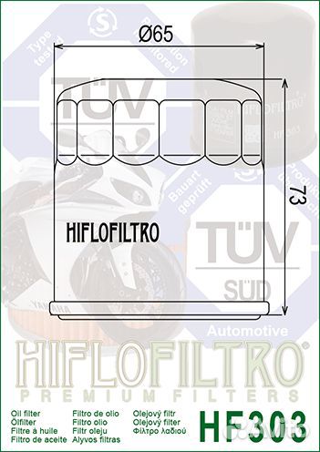 Масляный фильтр Hiflo для Kawasaki ZX-10R ZX1000 N