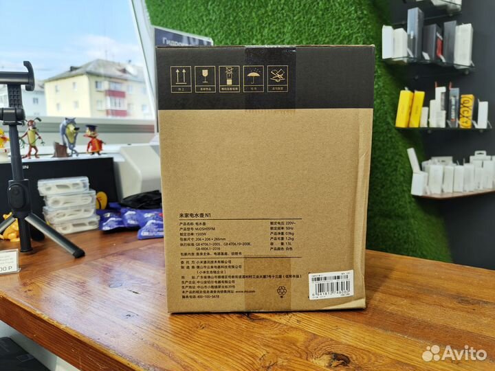 Чайник Xiaomi Mijia Kettle N1 1.5L (mjdsh05YM)