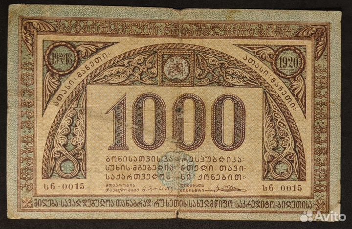 Туркестан, Юг России Ростов на Дону, всюр, Асхабад