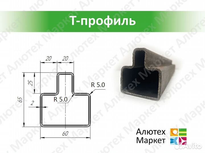 Каркас откатных ворот