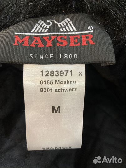 Шапка женская