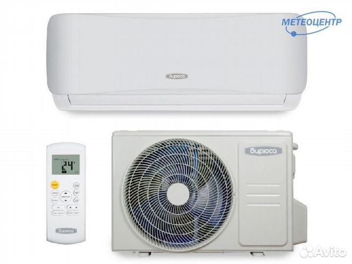Сплит система Бирюса B-07SPR/B-07SPQ