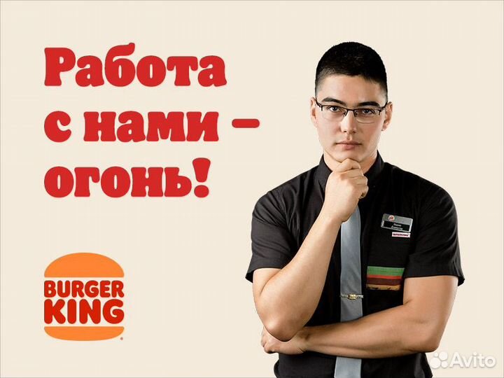 Администратор / Менеджер в ресторан