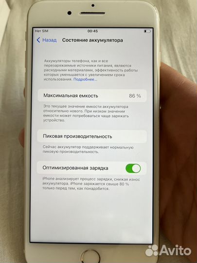 Телефон iPhone 7 plus 128 гб