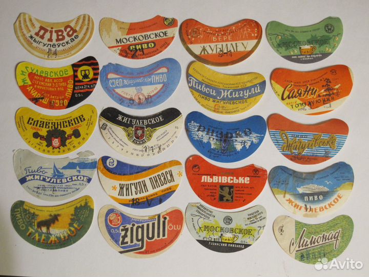 Этикетки от пивных бутылок и не только