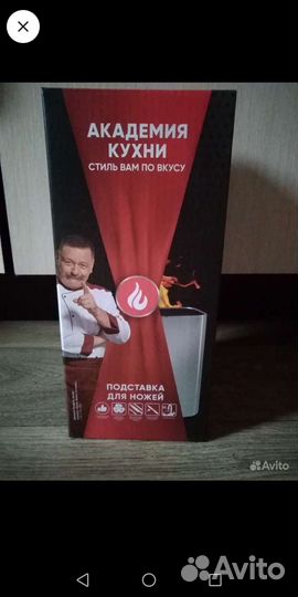 Подставка для ножей, силикон коврик