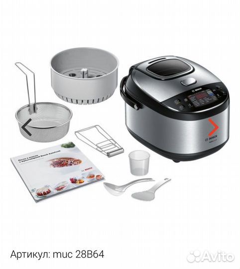 Мультиварка AutoCook Bosch MUC28b64