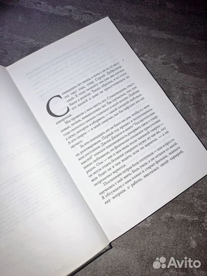 Кто нибудь видел мою девчонку