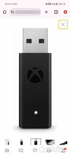 Xbox wireless adapter