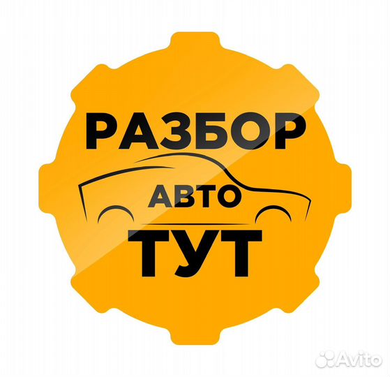 Разнорабочий на авторазборку