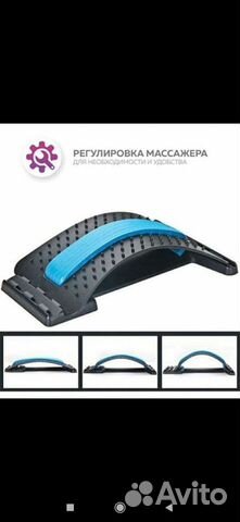 Мостик для спины