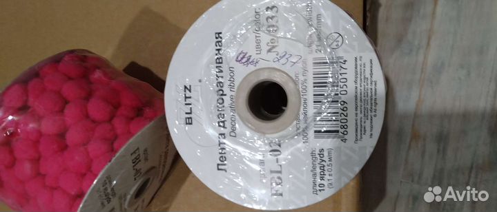 Декоративная лента