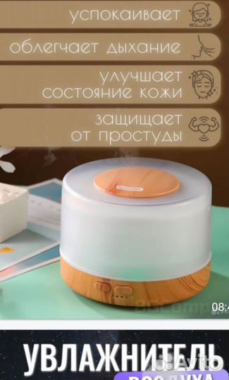 Увлажнитель воздуха, колонка