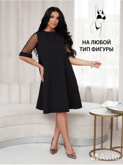 Платье женское