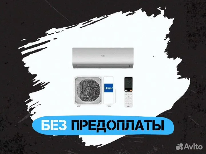 Сплит-система Haier AS25S2SF3FA-S/1U25S2SM3FA