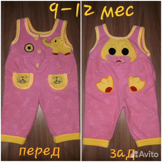 Костюмчики для девочки 0-12мес