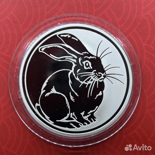 3 рубля 2012 Год кролика Серебро