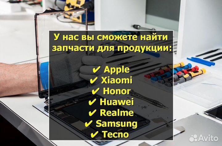 Дисплей для iPhone XS Max Чёрный oled GX