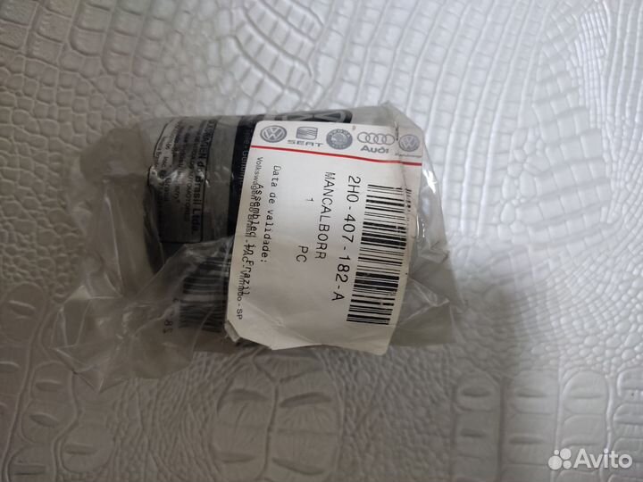 Сайленблок переднего рычага наружный, VW Amarok