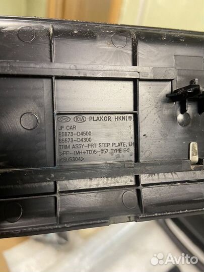 Накладка порога передняя право лево Optima JF GT