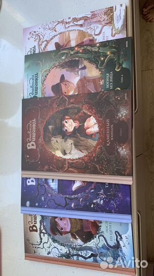 Дневники Вишенки 5 томов Жорис Шамблен