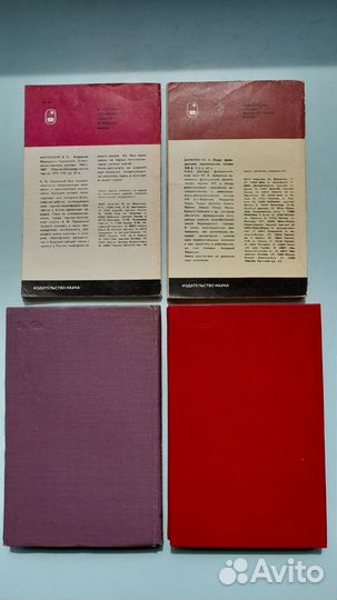 Книги. биографии