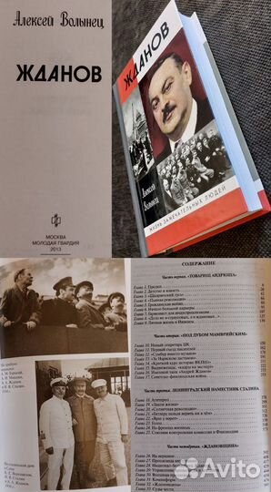 Книги по Политэкономии (Часть 3)