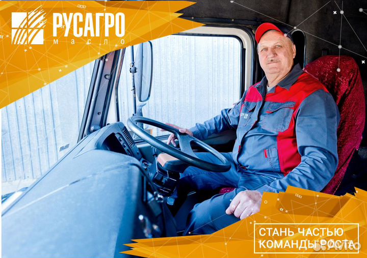 Водитель пожарной машины