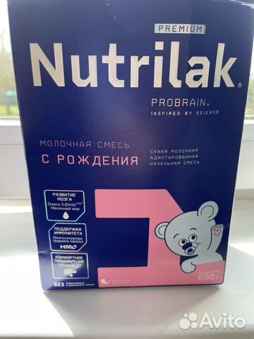Детская смесь нутрилак 1