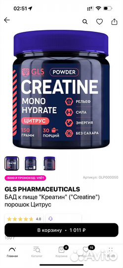 Пластиковые банки с крышкой