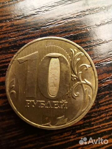 Монета 10руб 2017 года двойной брак