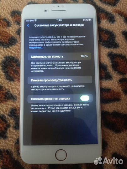 iPhone 8 Plus, 256 ГБ