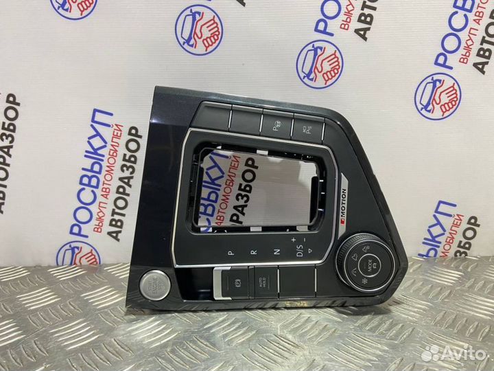 Накладка селектора кпп Volkswagen Tiguan 2