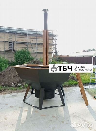 Банный чан 220 см на дровах