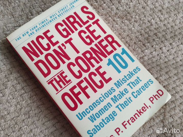 Книга на англ. яз