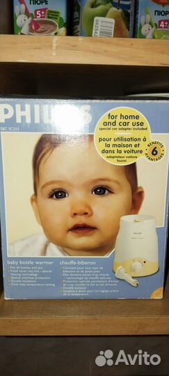 Стерилизатор avent+подогреватель philips