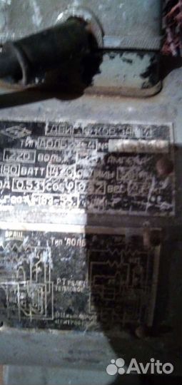 Элекро мотор