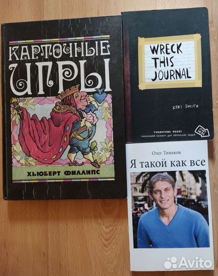 Книги