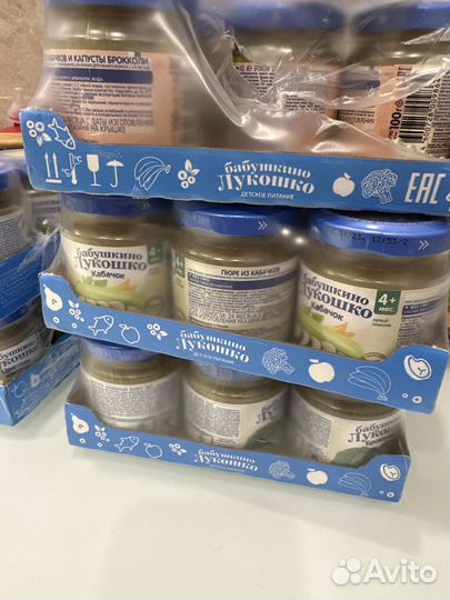 Детское овощное пюре