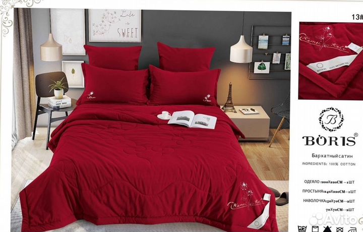 Комплект постельного белья