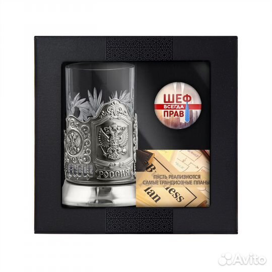 Набор для чая Герб РФ Руководителю