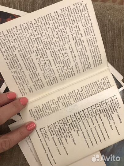 Набор открыток «Бородинская битва», открытки СССР