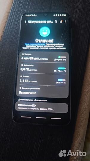 Samsung Galaxy A50, 4/64 ГБ