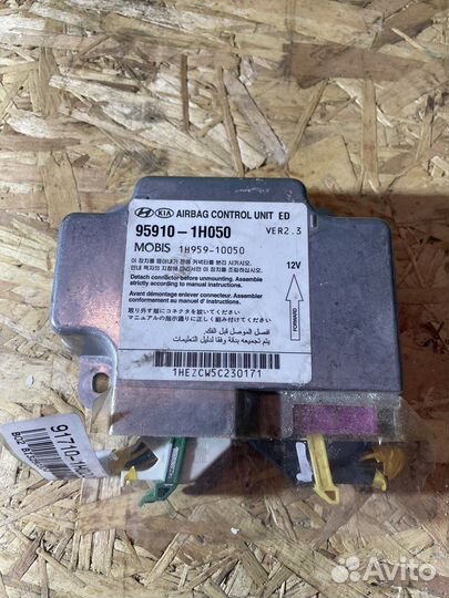 Блок SRS Kia Ceed Кия Сид 06-12