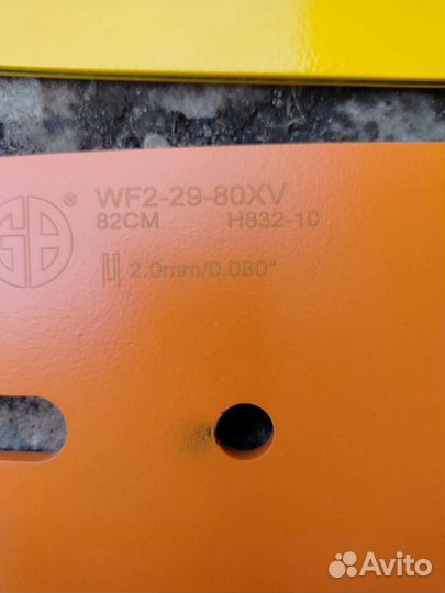 Шины пильные 822 для Харвестеров