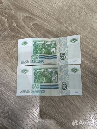 5рублей бумажные