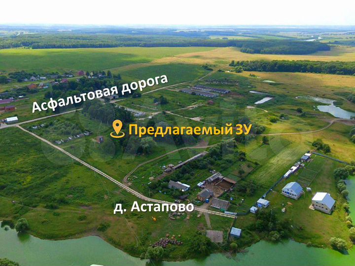 Участок 4,87 га (ИЖС)