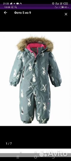 Зимний комбинезон 86 92 reima