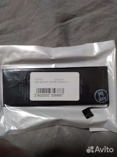 Аккумулятор для iPhone se