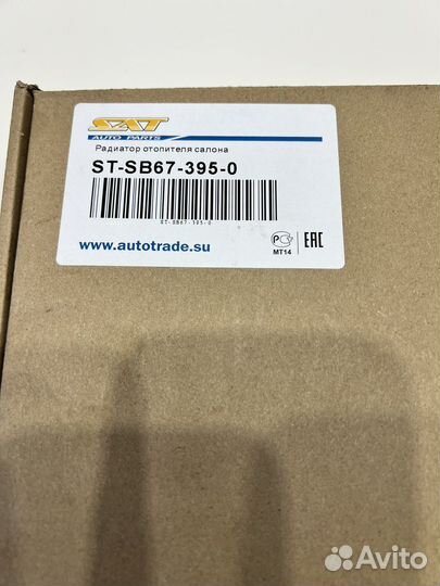 Радиатор отопителя subaru